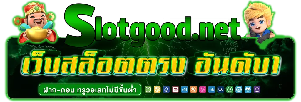 SLOTGOOD