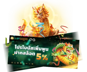 SLOTGOOD